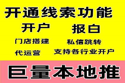 行业领先企业如何运用今日头条信息流广告实现营销目标